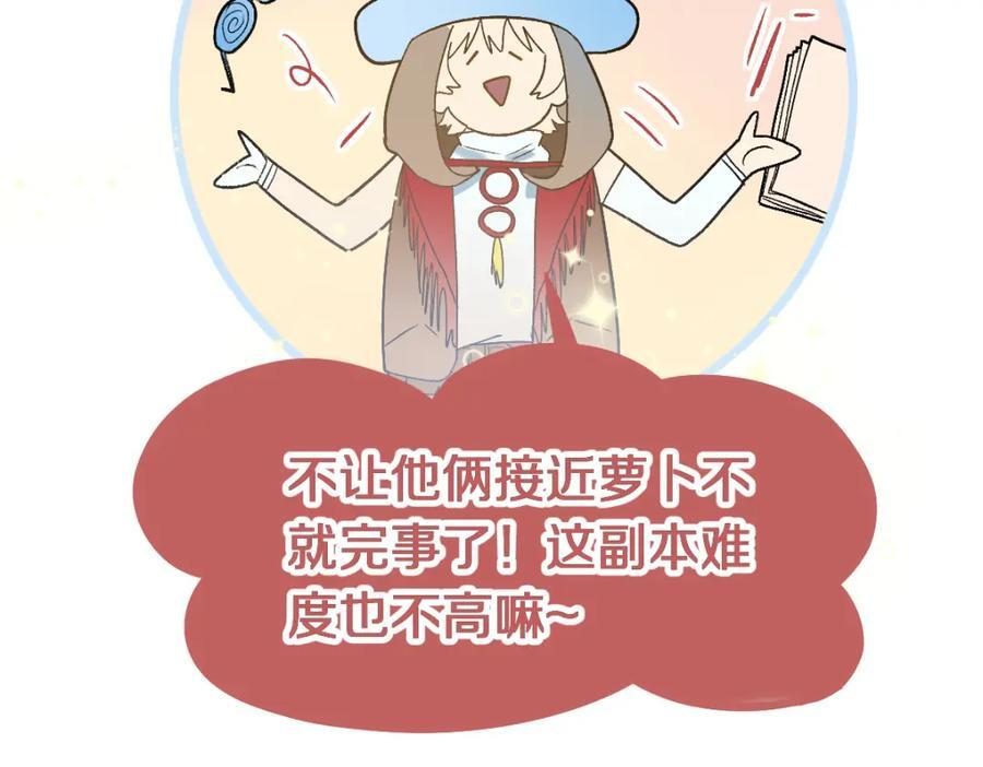 第212话 骑士22