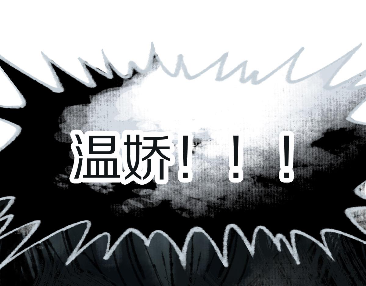 第145话 神怒5