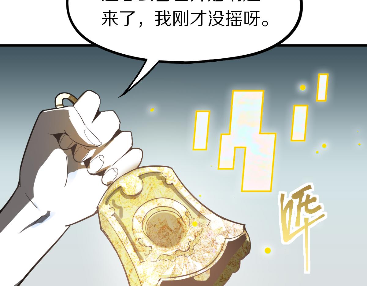 第176话 鬼母12