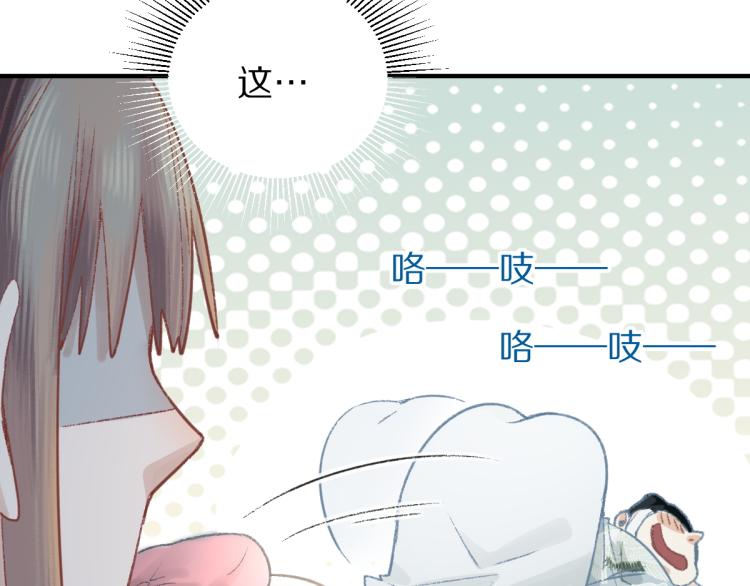 第115话 忠犬男仆郎17