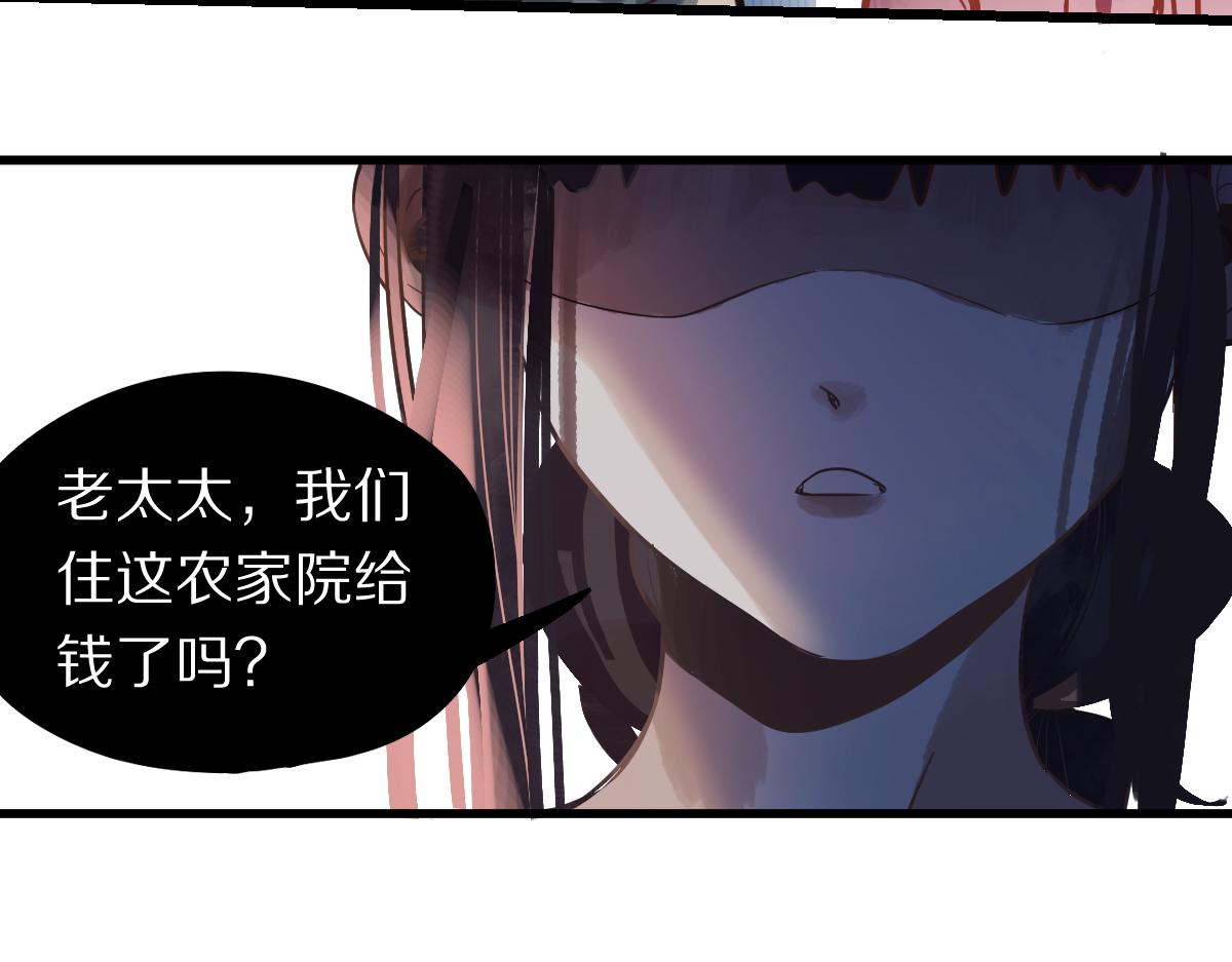 第160话 灵堂饭店40
