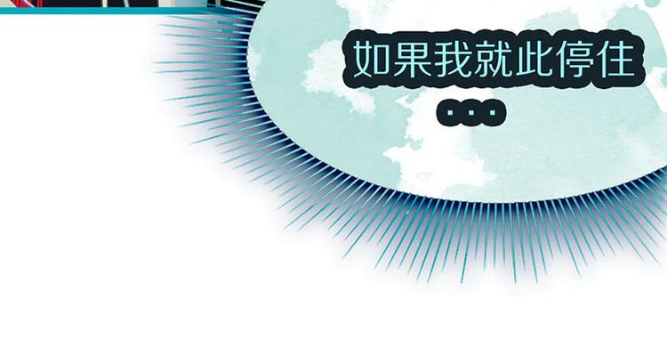 第46话 最后的抽卡？100
