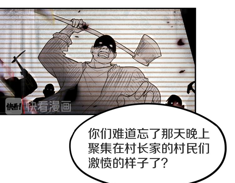 第94话 追杀56