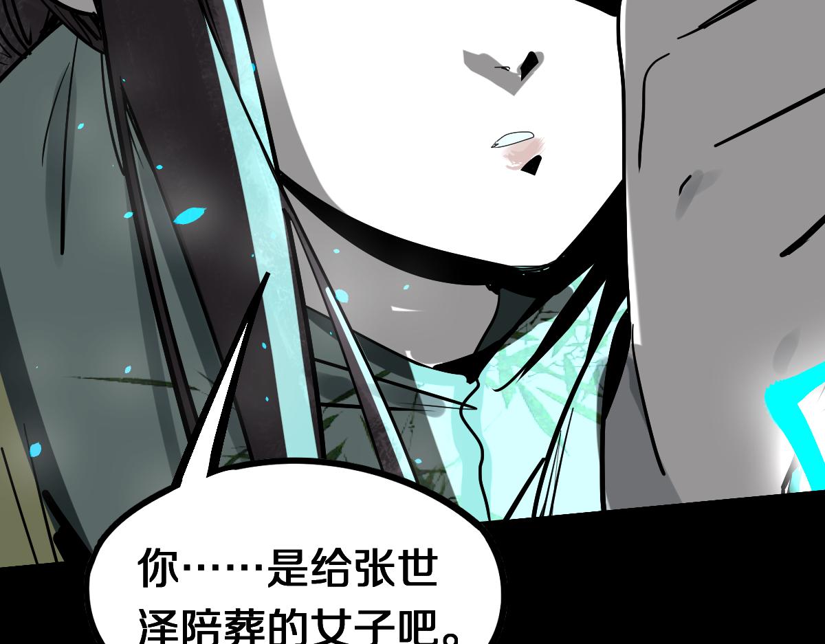 第166话 娉礼80