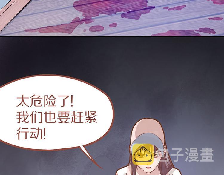 第45话 复仇122