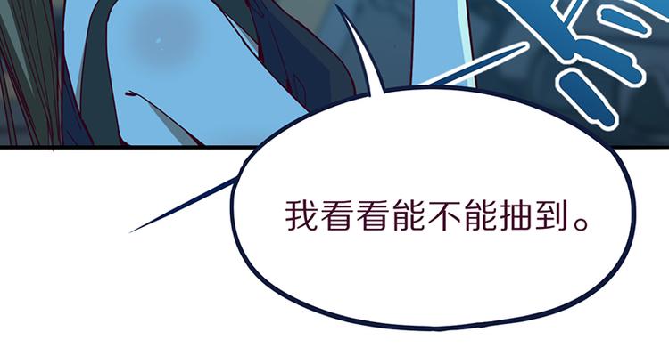 第69话 新副本又将来临37