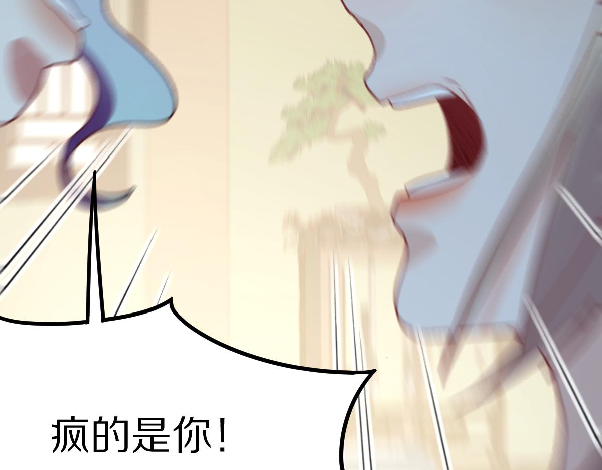 第118话 错误答案109