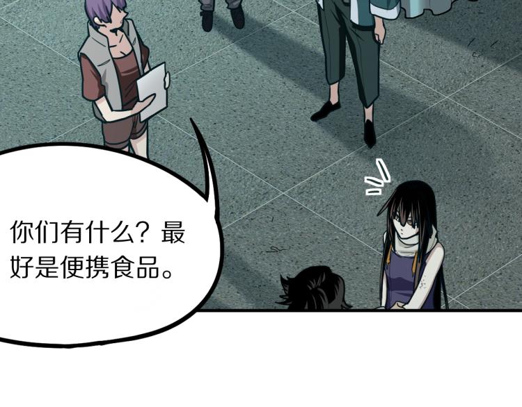 第109话 托尼翻船了？63