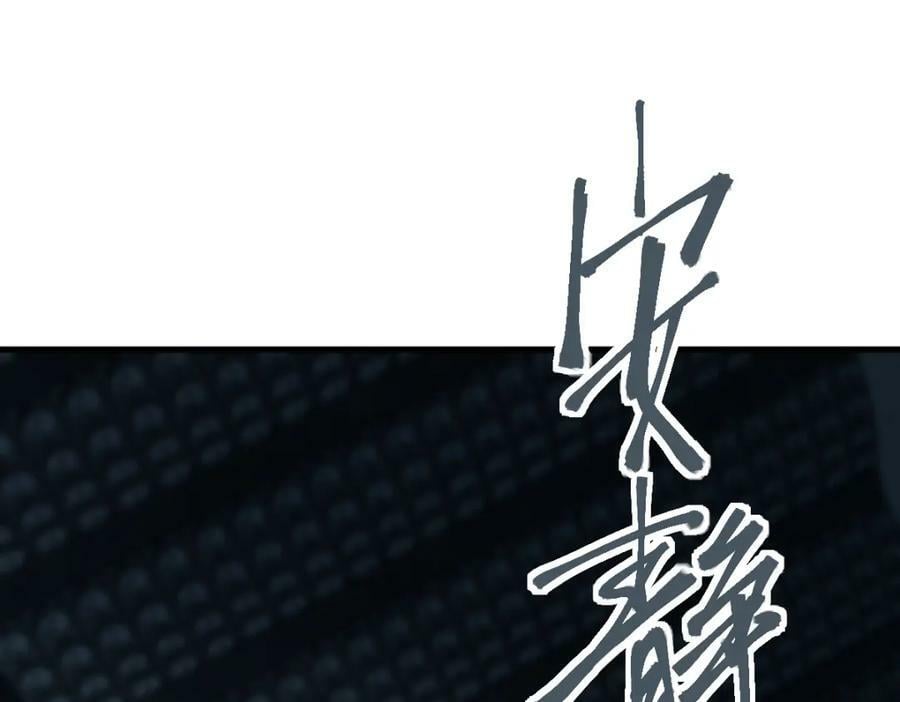 第196话 主谋50