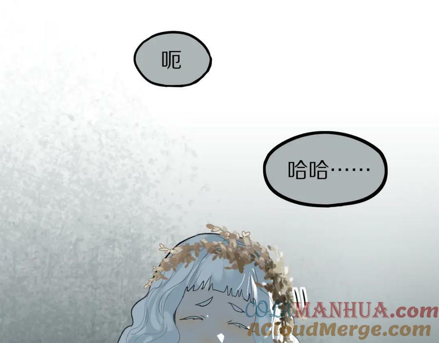 第192话 报仇48