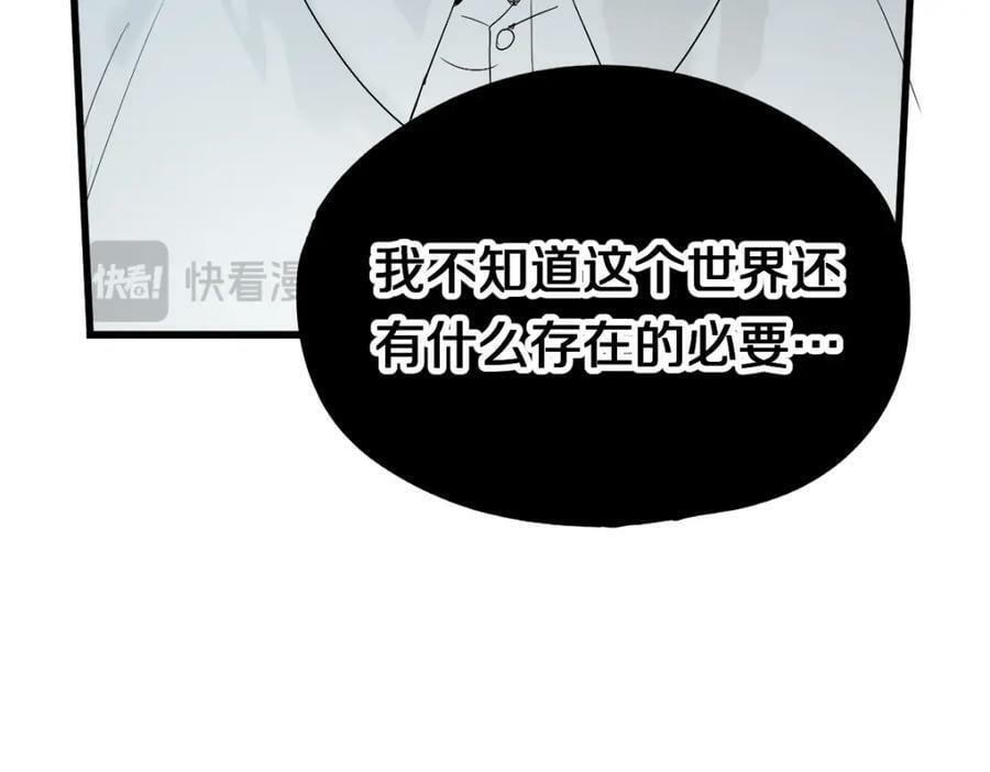 第204话 兄妹27