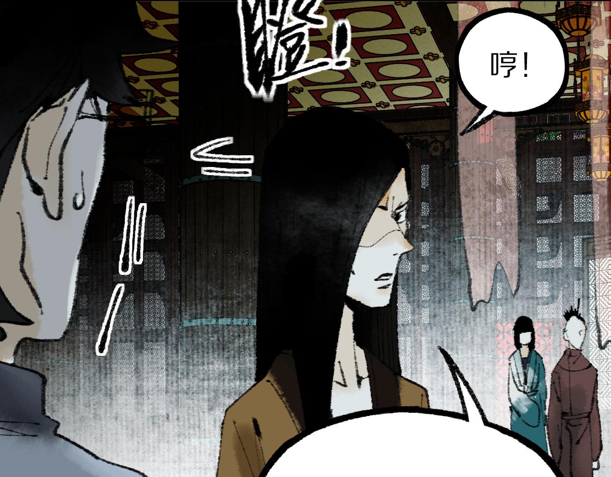 第139话 水鬼邪祟107