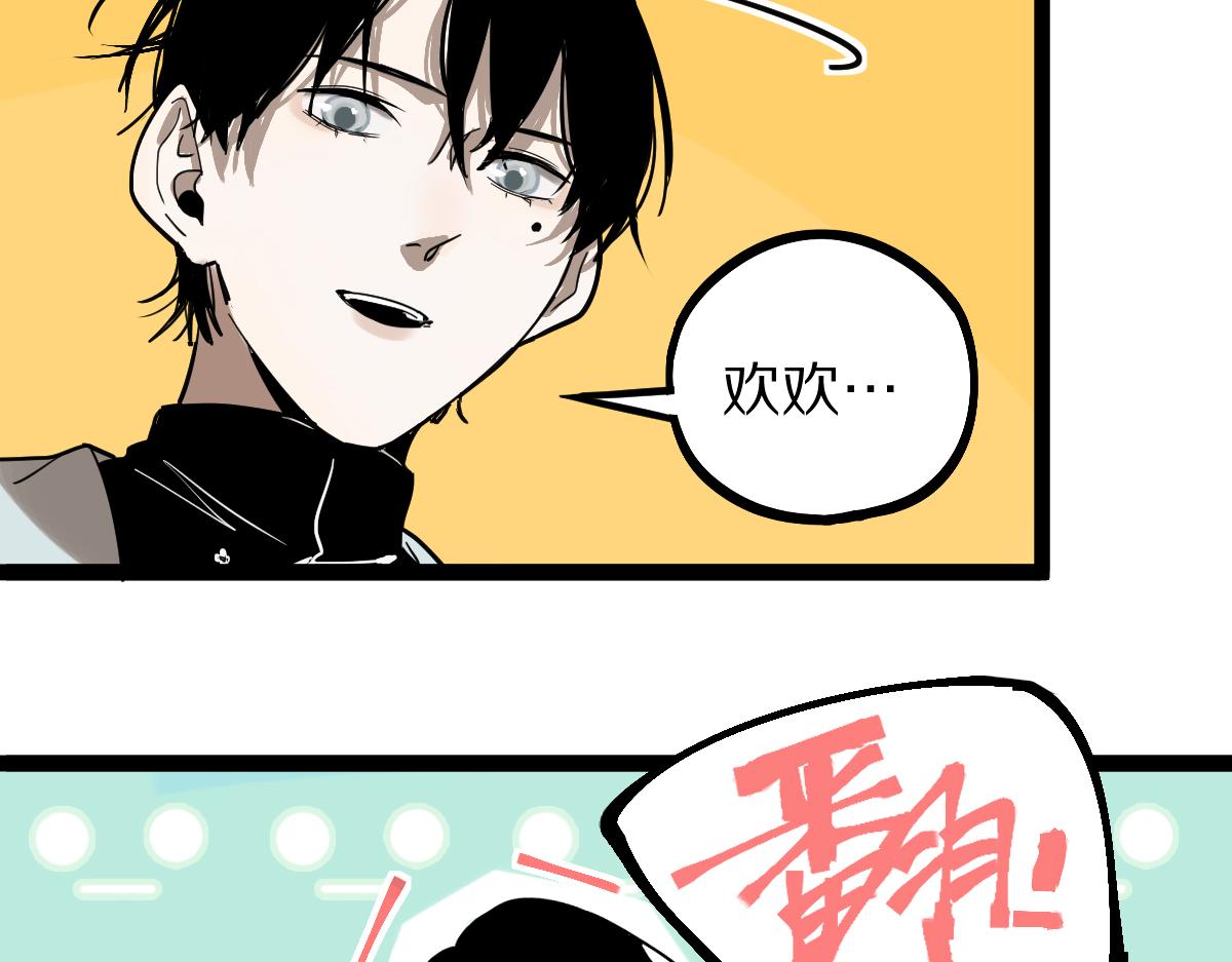 第134话 重逢满分男友89