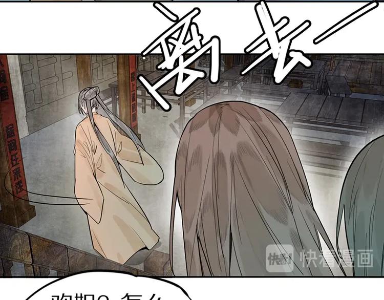 第16话 惊变19