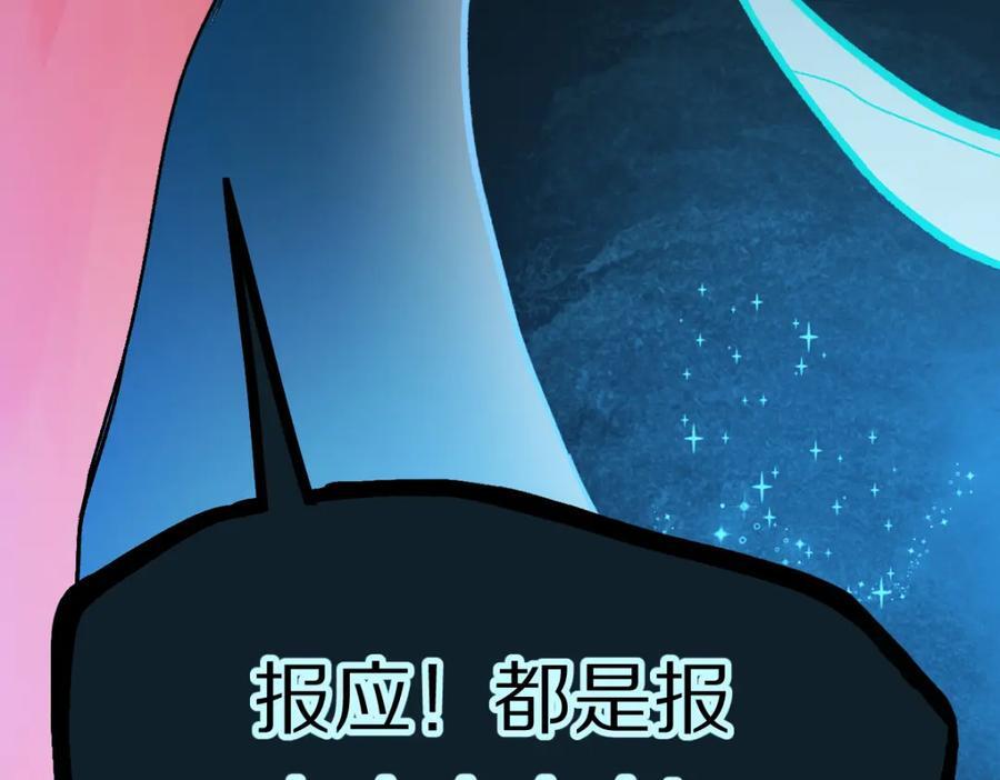 第214话 再度开启75