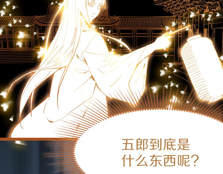 第66话 副本终结107