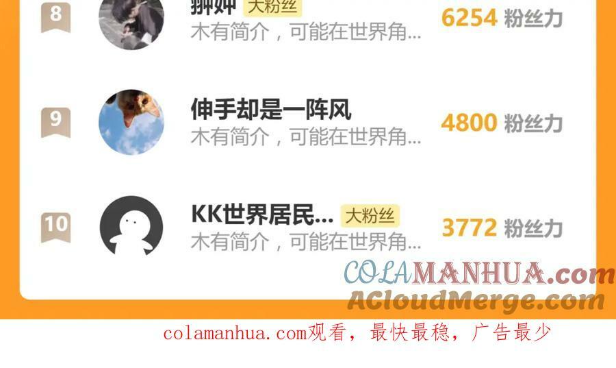 第196话 主谋116