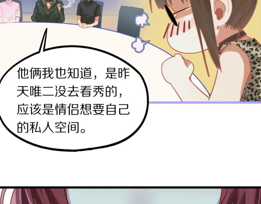 第192话 报仇25