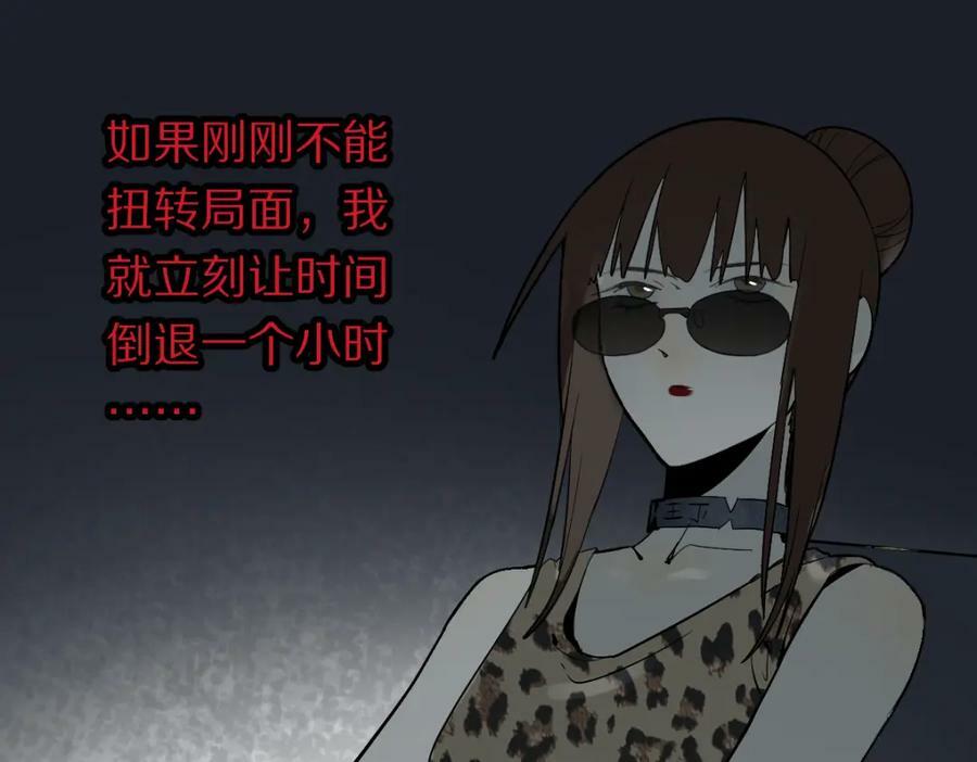 第196话 主谋9