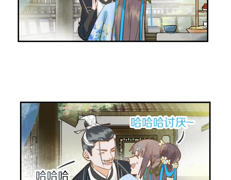 第113话 奇怪小道具64