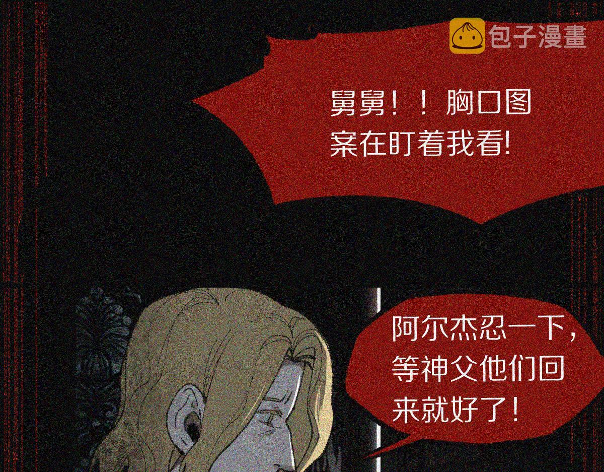 第155话 魔鬼现身！84
