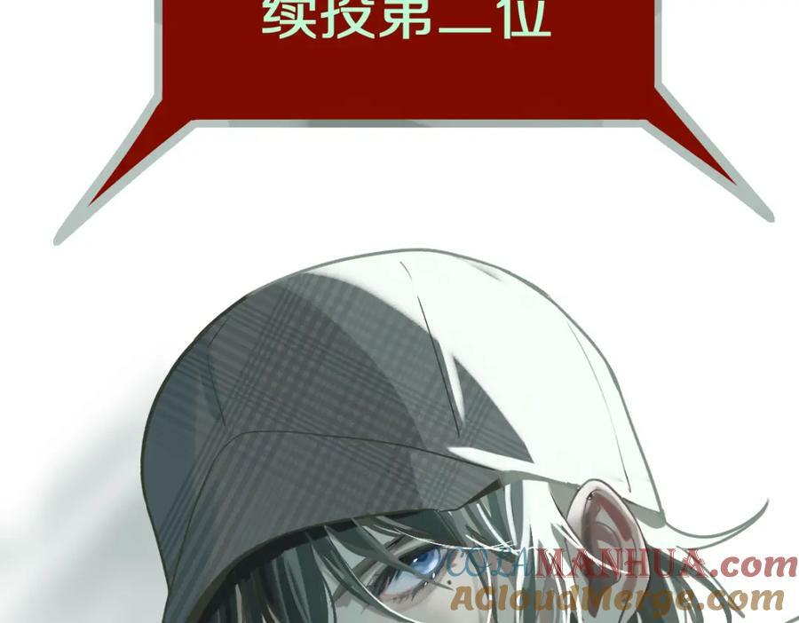 第191话 投票128