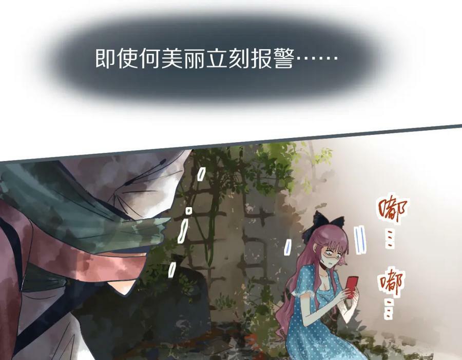 第193话 舒嘉贝102