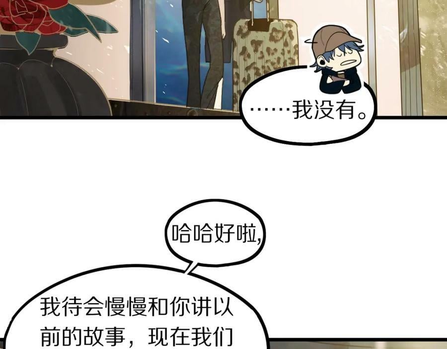 第187话 重逢137