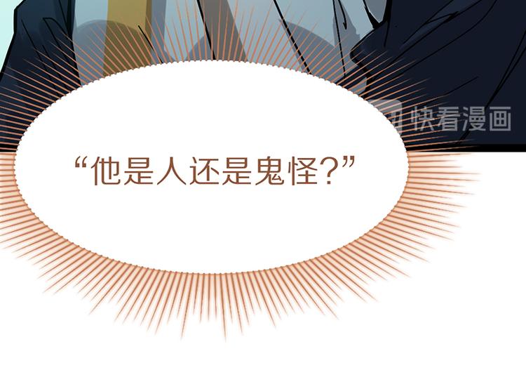 第68话 关于康的回忆56