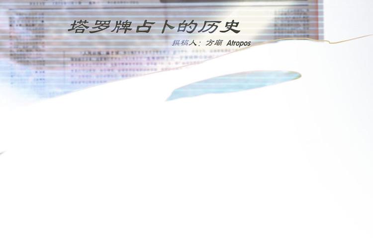 第46话 最后的抽卡？132
