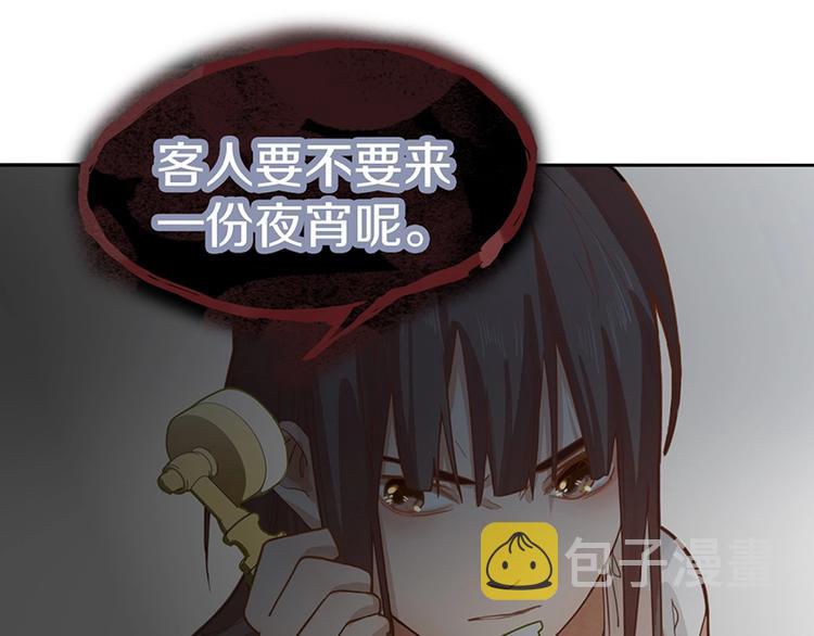 第35话 午夜惊魂42