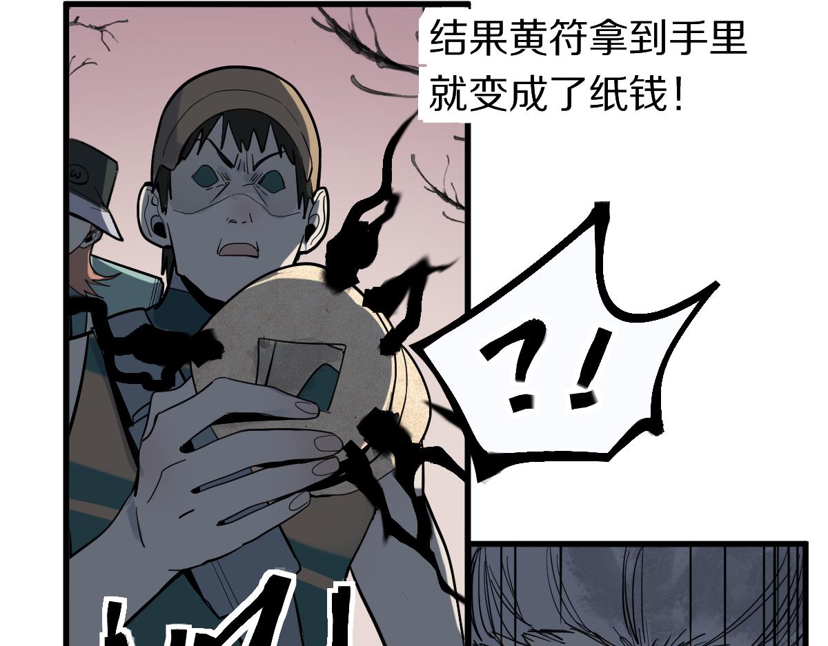 第167话 张世泽传58