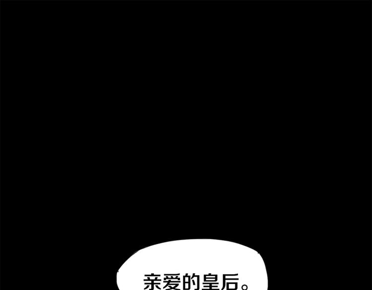 第2话 蓝胡子的钥匙59