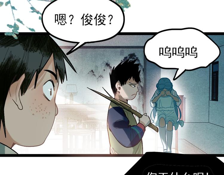 第99话 甜蜜开端25
