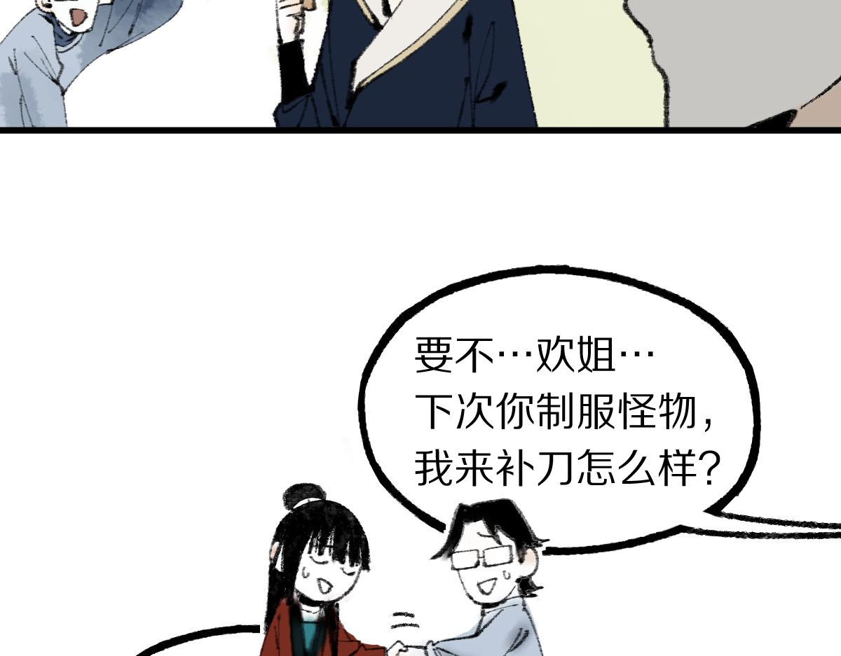 第140话 来袭41