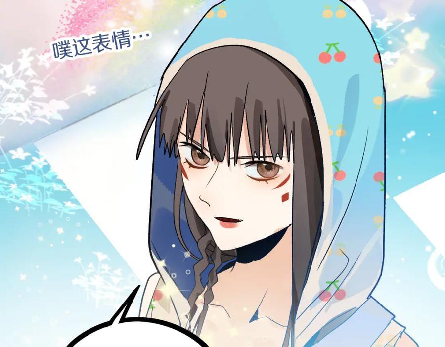 第214话 再度开启77