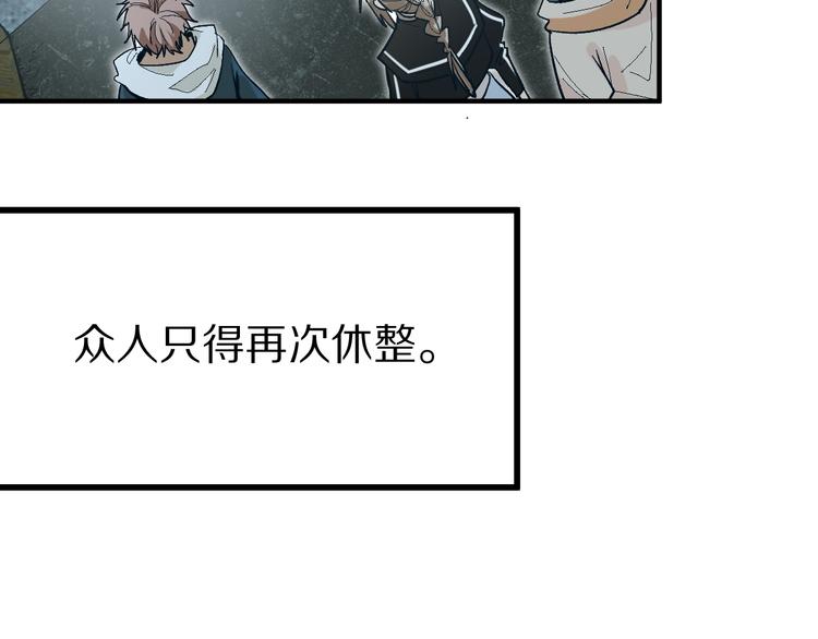 第98话 因果-轮回104