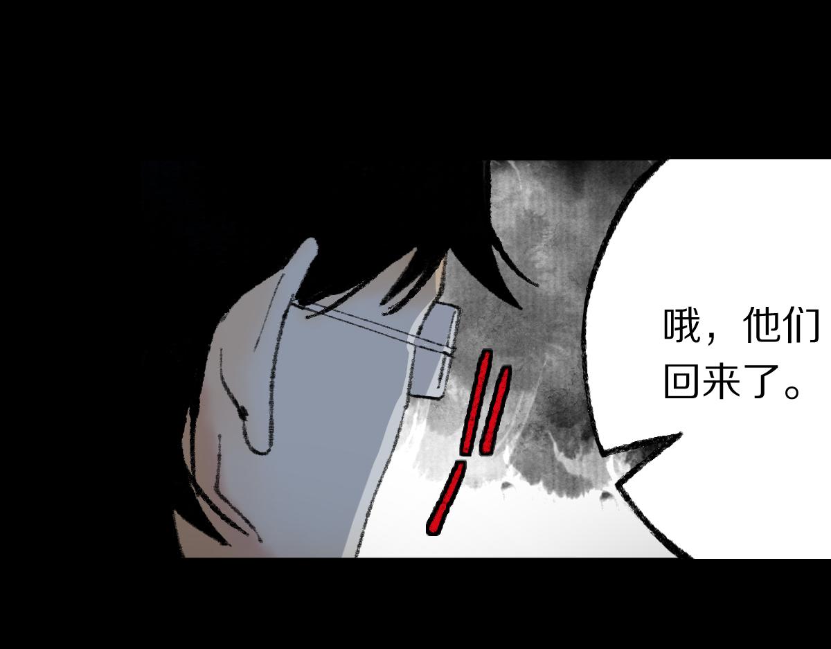 第141话 人心112