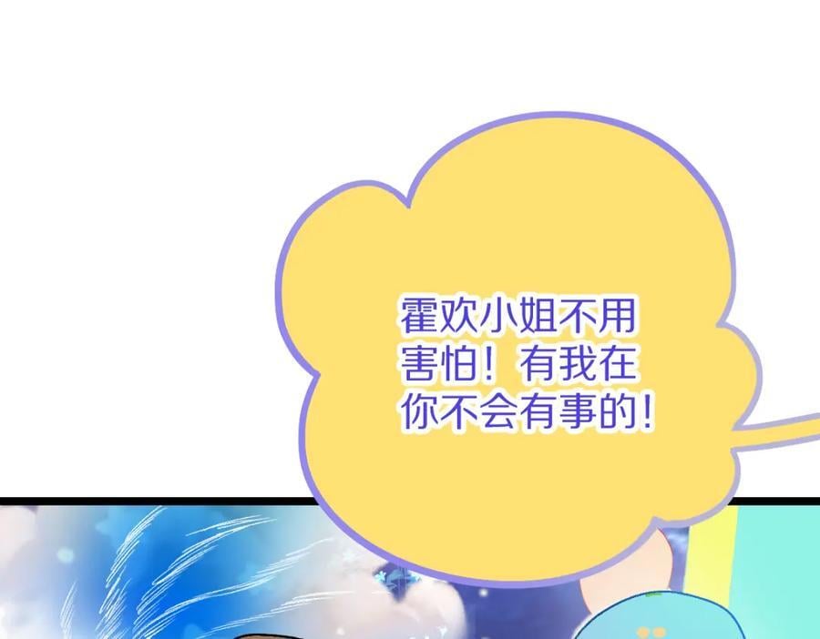 第210话 骰子戏法41