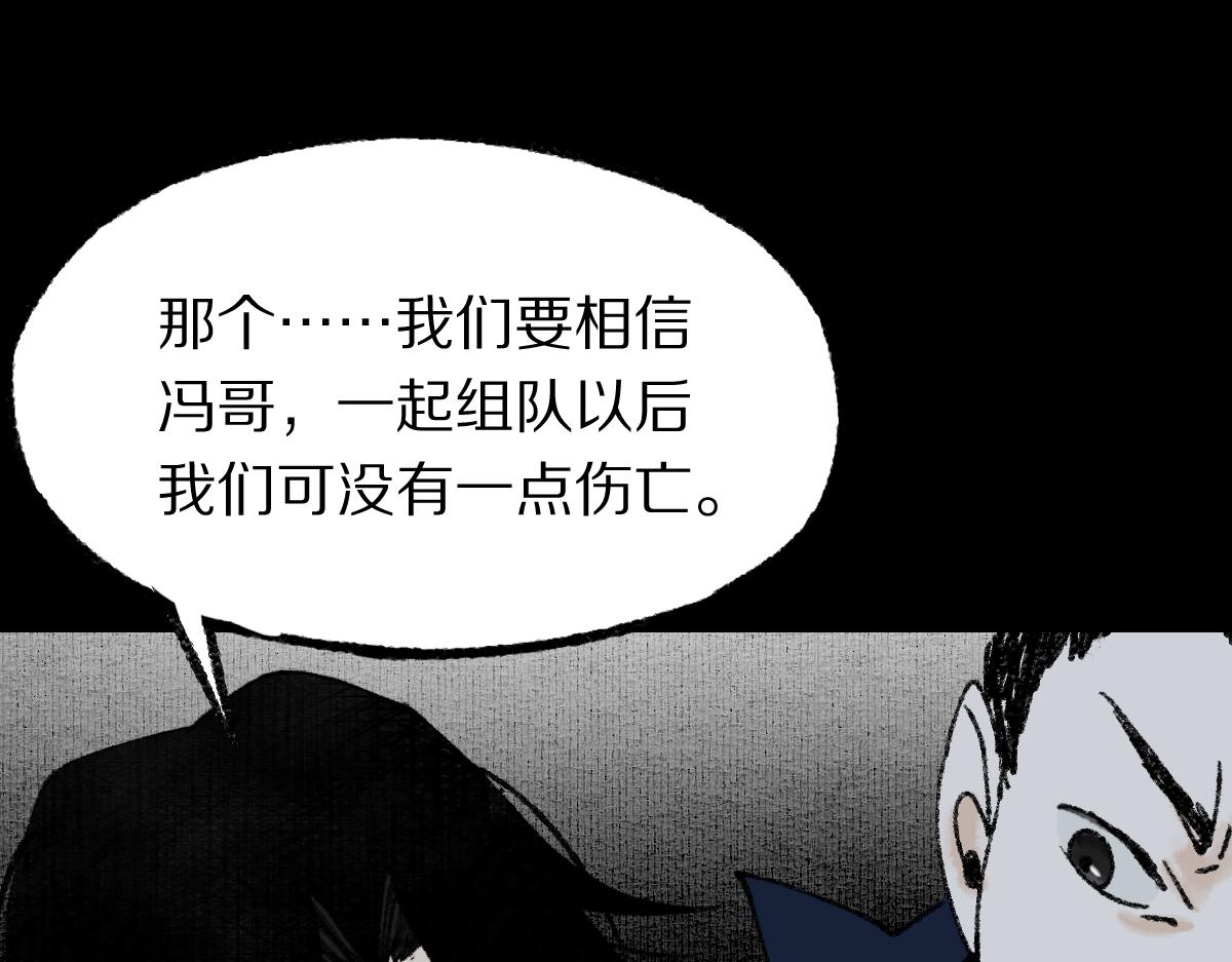 第143话 挑衅162