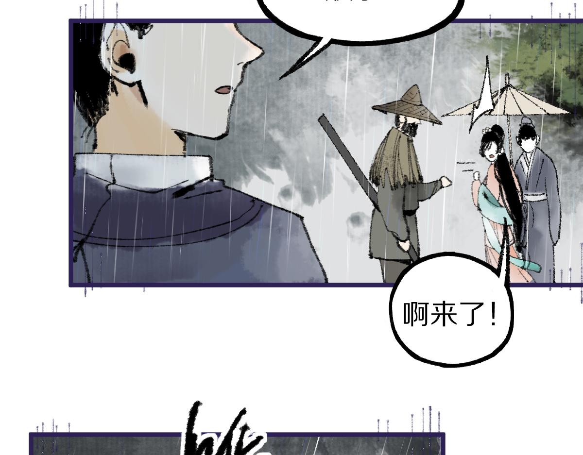 第137话 孽龙49