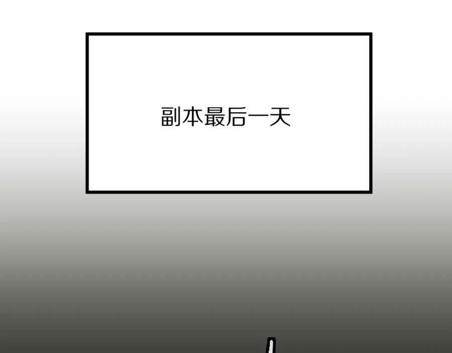 第184话 往事95