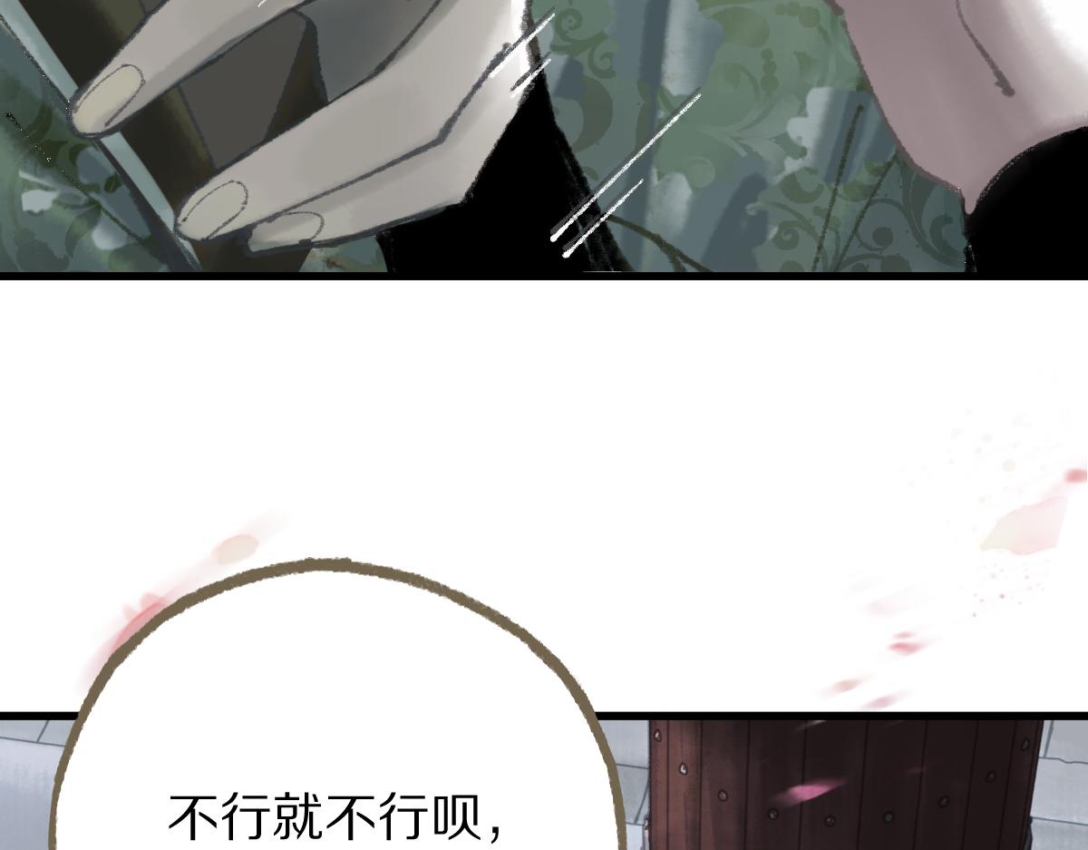第143话 挑衅55