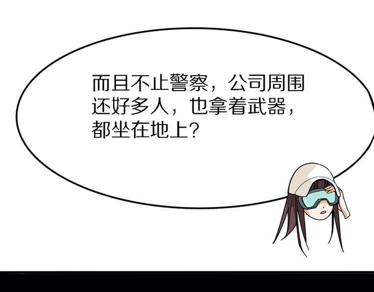 第7话 惊悚的第二题9