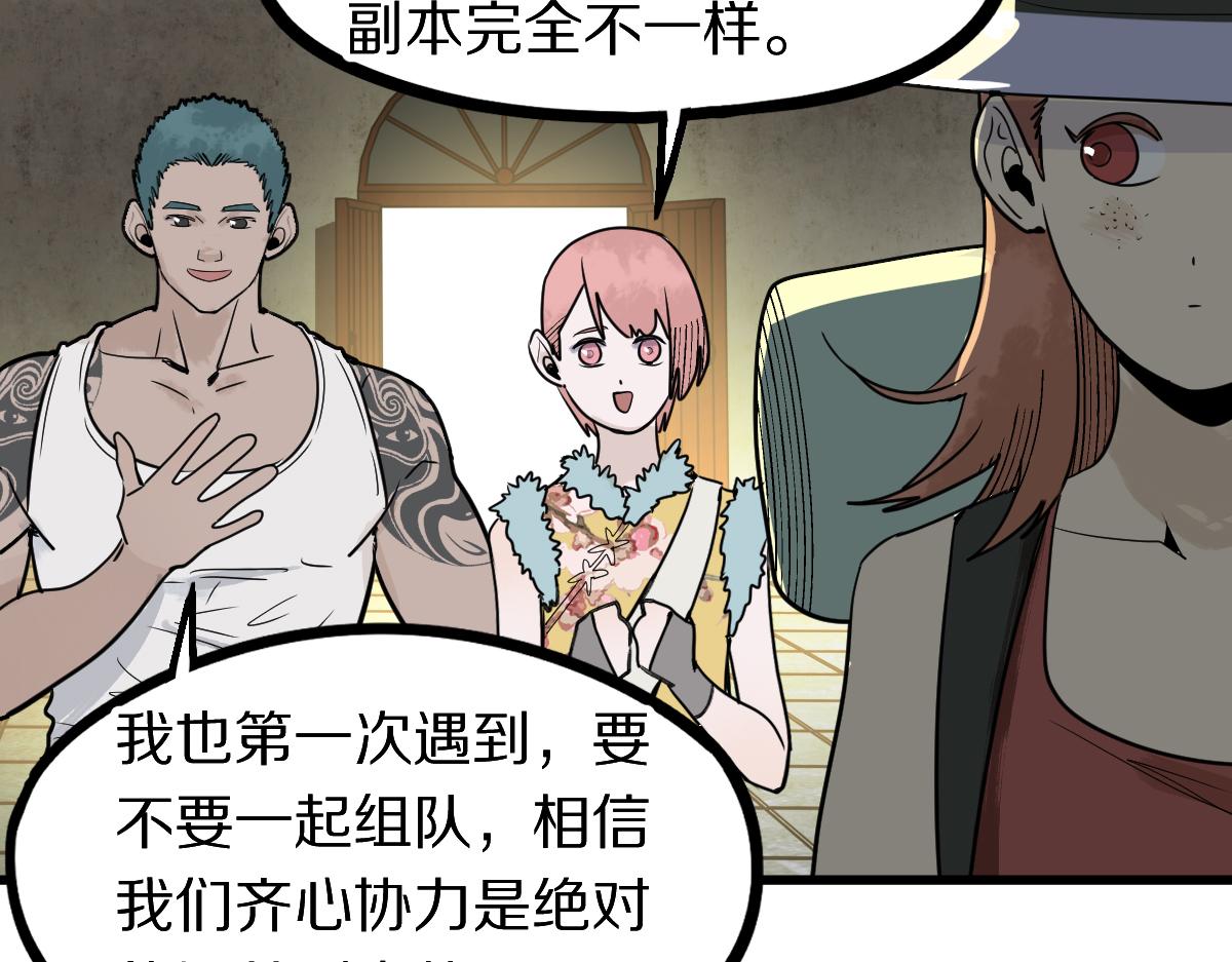 第161话 故技重施24