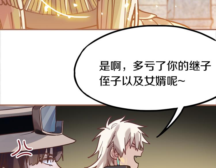 第84话 亡灵书副本终结91