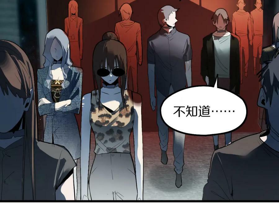第195话 诱惑62