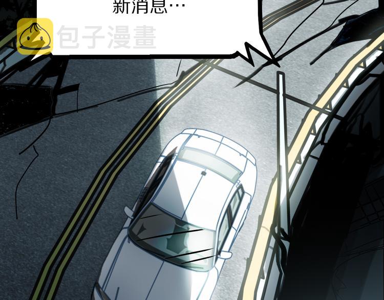 第102话 老朋友7