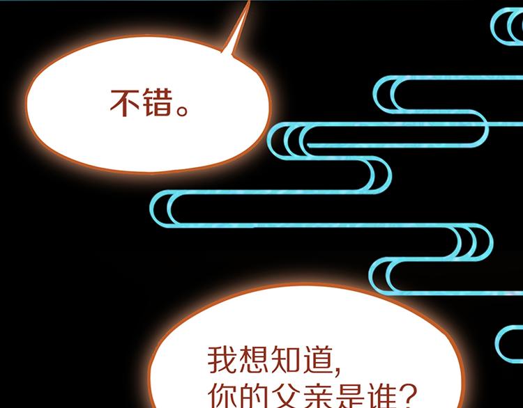 第66话 副本终结52