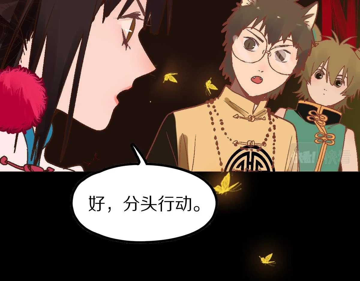 第179话 建材小院139